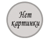 Радиостанция / IC-F1721