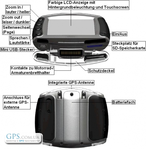Garmin Zumo 550 + GPS карта "Аероскан" (Bluetooth)