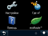 Garmin nuvi 1210 + карта Украины "Навлюкс"