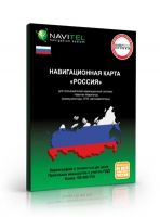 GPS-карта Navitel Россия